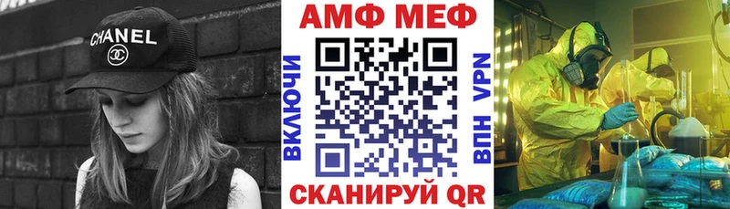АМФЕТАМИН VHQ  Усть-Катав 