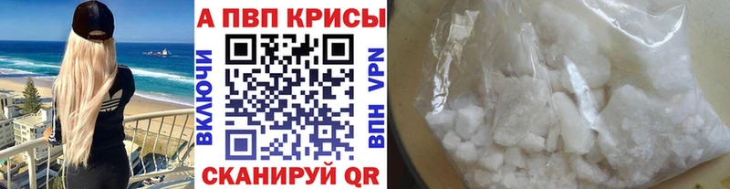 MEGA ССЫЛКА Усть-Катав Альфа ПВП мука как найти