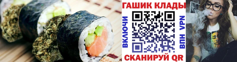 Canna-Cookies конопля  Усть-Катав 