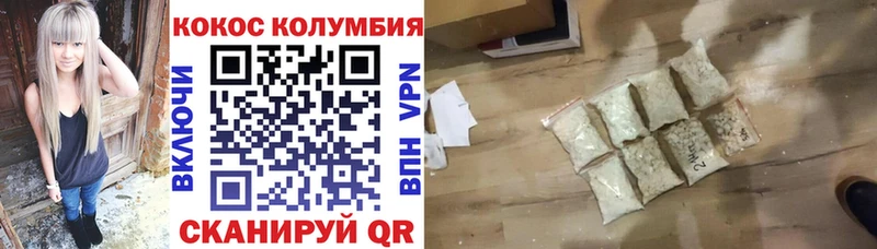 купить закладку  даркнет какой сайт  Кокаин Боливия  Усть-Катав 