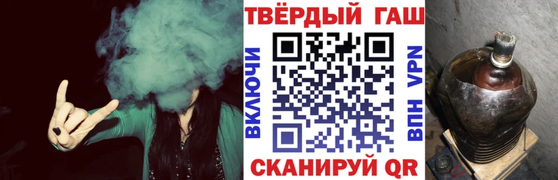 ГАШ hashish  Усть-Катав 