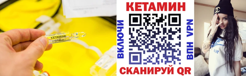 КЕТАМИН VHQ  кракен онион  Усть-Катав 