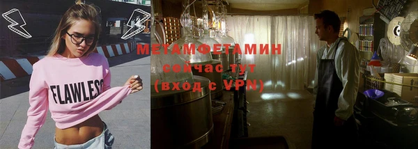винт Бронницы