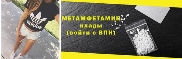 наркотики Бородино