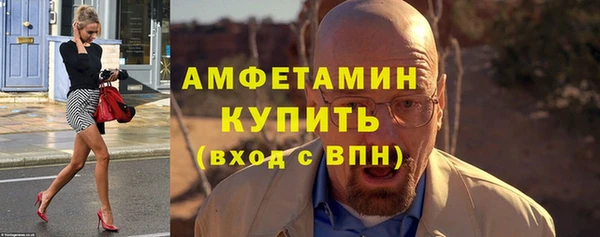 винт Бронницы