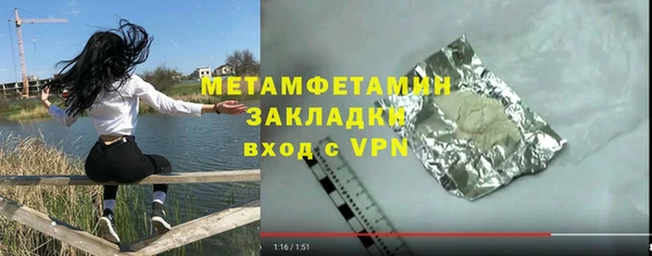 винт Бронницы