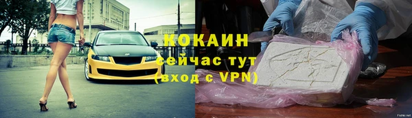винт Бронницы