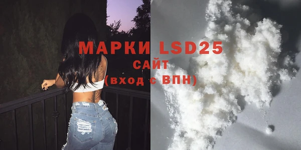мескалин Бугульма