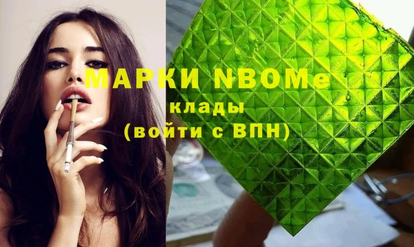 винт Бронницы