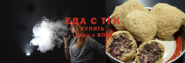 наркотики Бородино