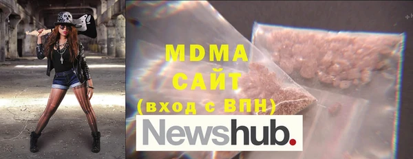 мескалин Бугульма