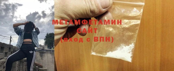 наркотики Бородино