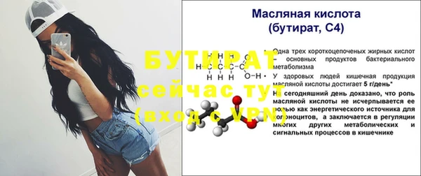 мескалин Бугульма
