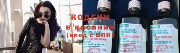 винт Бронницы