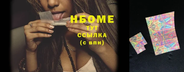 винт Бронницы