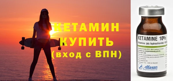 винт Бронницы