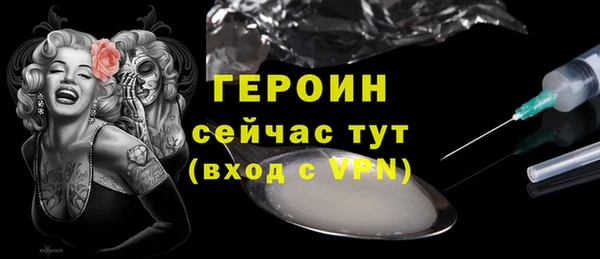 мескалин Бугульма