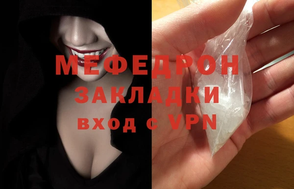 наркотики Бородино