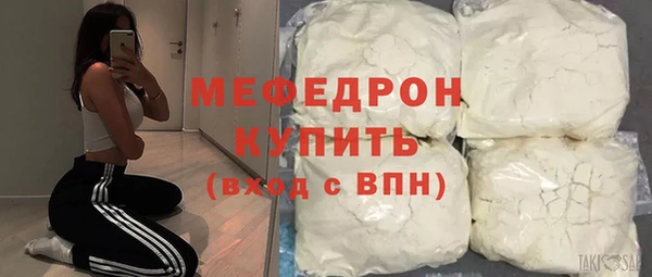 наркотики Бородино