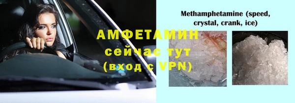 мескалин Бугульма