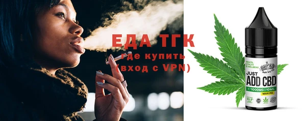 мескалин Бугульма