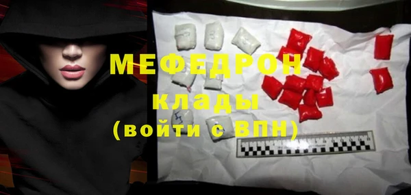 наркотики Бородино