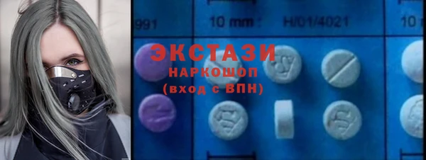 винт Бронницы