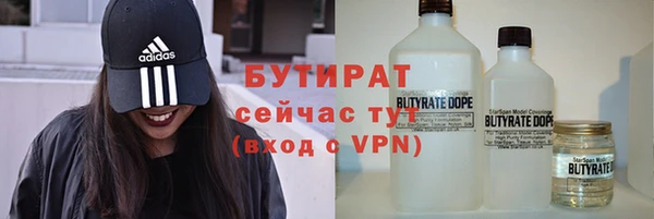 винт Бронницы
