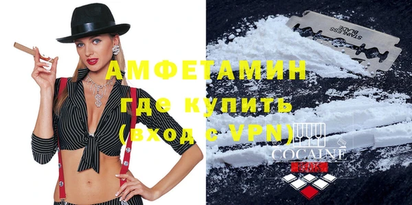 наркотики Бородино