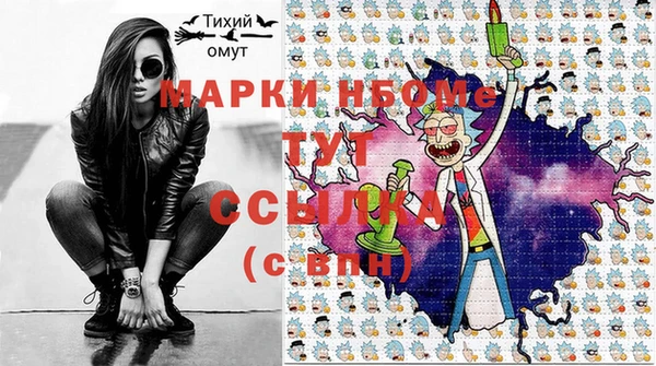 винт Бронницы