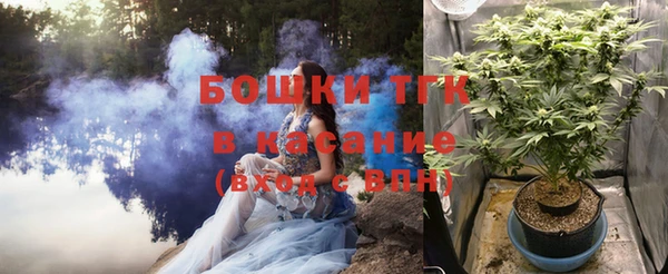 наркотики Бородино