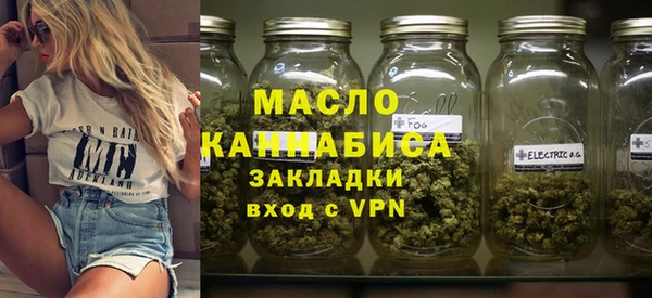 наркотики Бородино