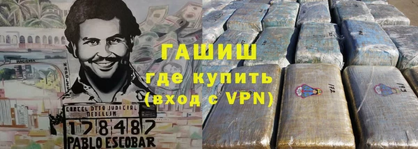 мескалин Бугульма