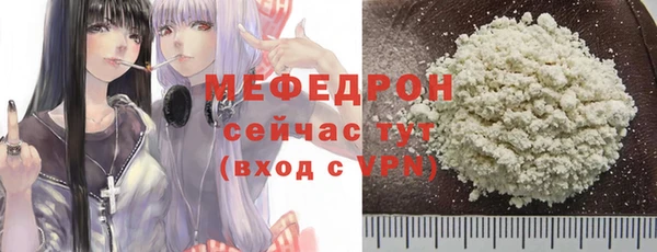 винт Бронницы