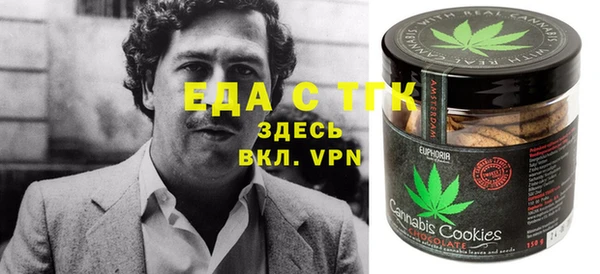 мескалин Бугульма