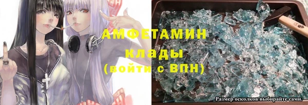 винт Бронницы