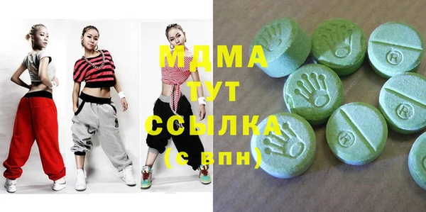 мескалин Бугульма