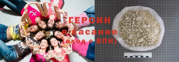наркотики Бородино