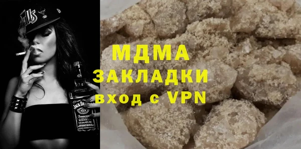 мескалин Бугульма