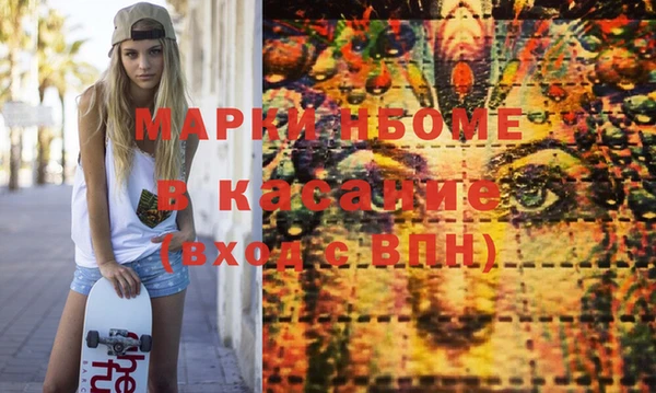мескалин Бугульма