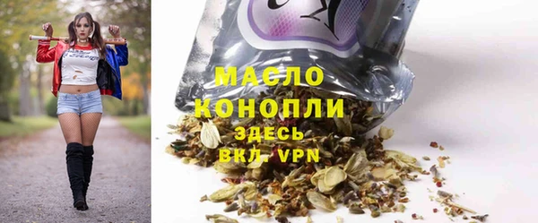 мескалин Бугульма