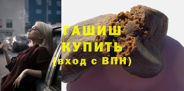 мескалин Бугульма