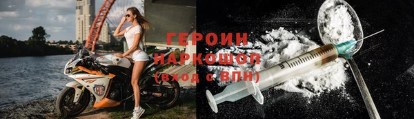 наркотики Бородино