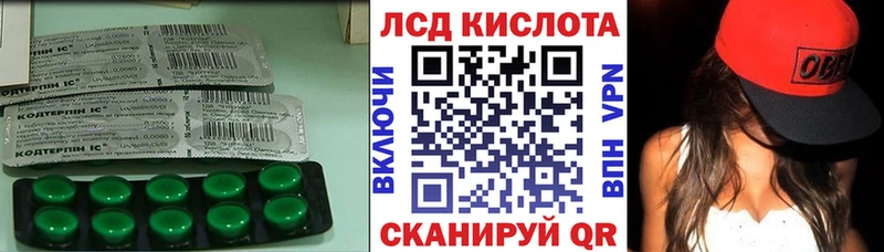 LSD-25 экстази кислота  Усть-Катав 