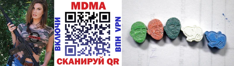 МДМА VHQ  Усть-Катав 