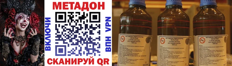 где купить наркотик  Усть-Катав  Метадон мёд 