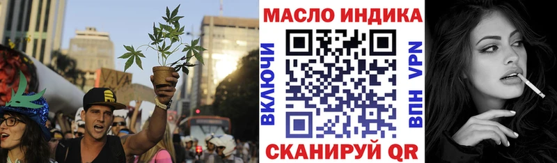 omg ТОР  Усть-Катав  ТГК вейп с тгк 